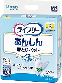Amazon | ライフリー テープ用尿とりパッド あんしん尿とりパッド